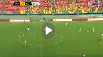 اللقاء المنتظر.. بث مباشر تونس أمام مالي 0-0 في كأس أمم أفريقيا 2025